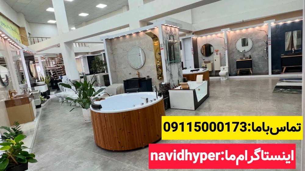 فروش کاشی و سرامیک نوید بنده مسئول